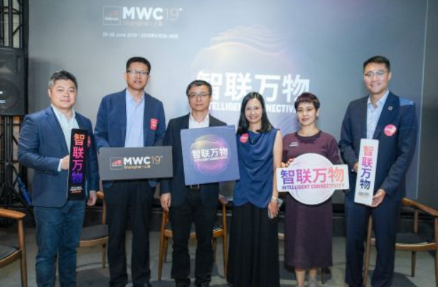 MWC19上海展前专家共议5G:智联万物,合作共赢