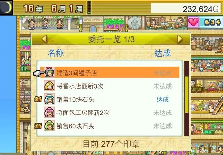 熬夜通关十几款“开罗游戏”,为什么我就是停不下来
