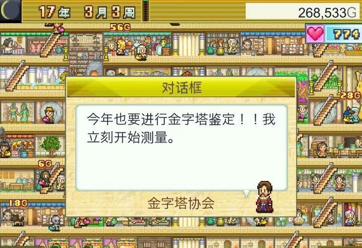 熬夜通关十几款“开罗游戏”,为什么我就是停不下来