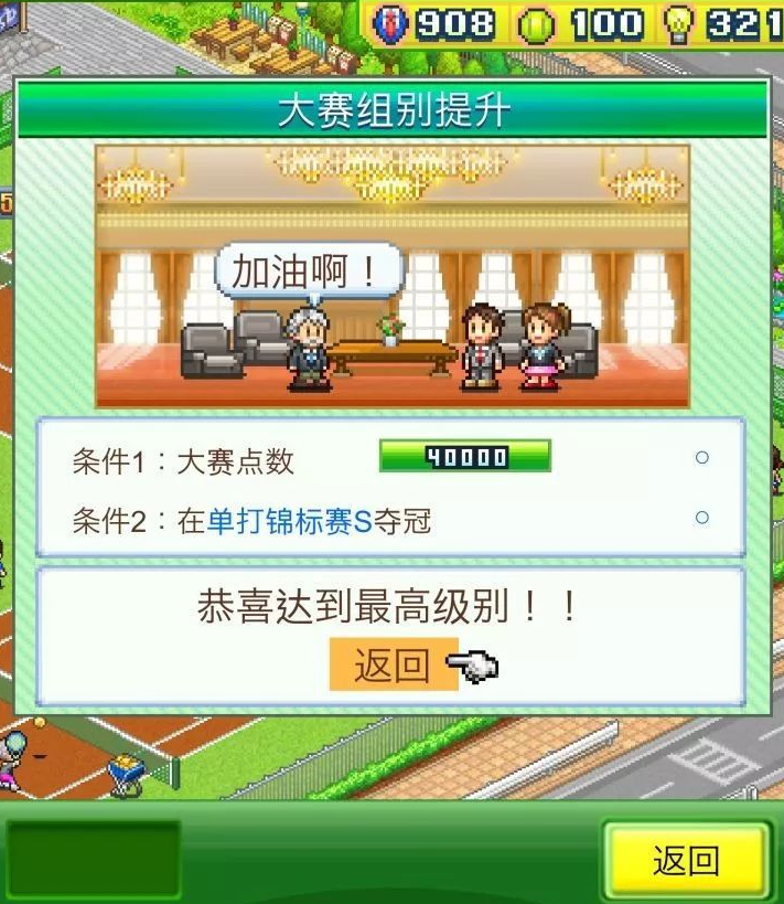 熬夜通关十几款“开罗游戏”,为什么我就是停不下来