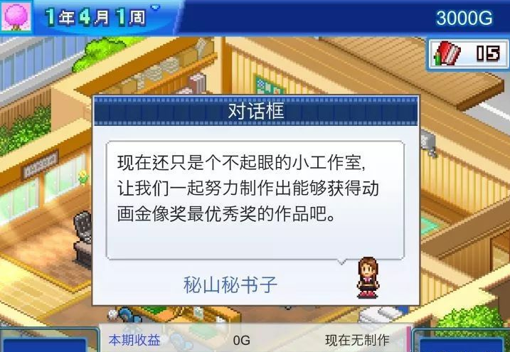 熬夜通关十几款“开罗游戏”,为什么我就是停不下来