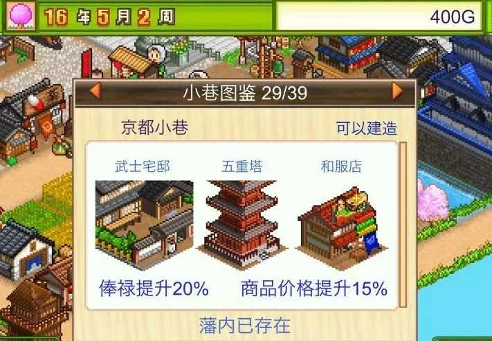 熬夜通关十几款“开罗游戏”,为什么我就是停不下来