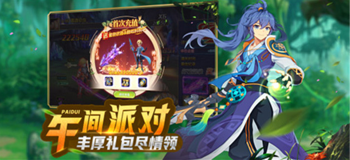 多重福利来袭《梦幻契约》9月4日震撼首测