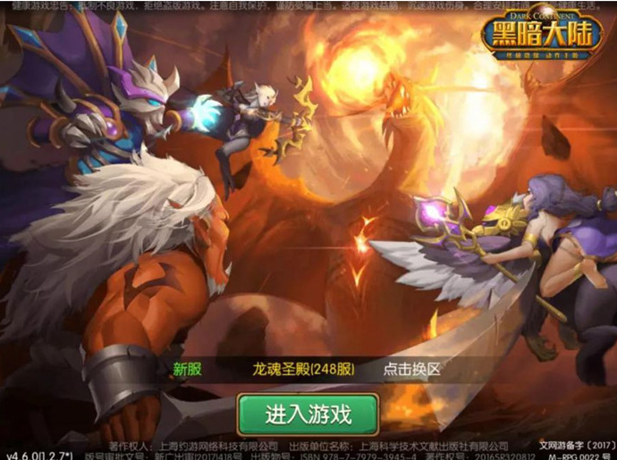 侵权盗版游戏横行抖音,魔兽怀旧服最大赢家竟是手游?