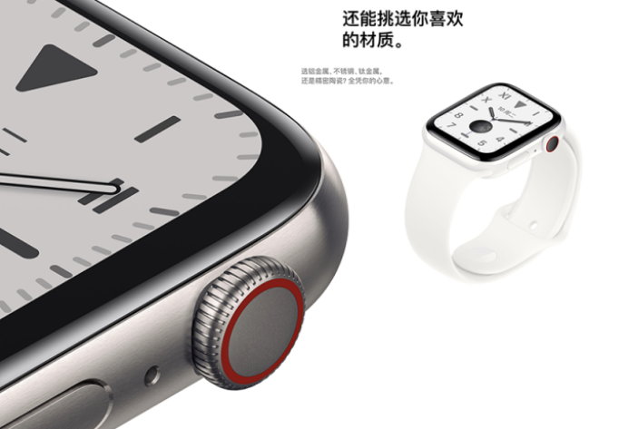 Apple Watch S5:新增三大功能
