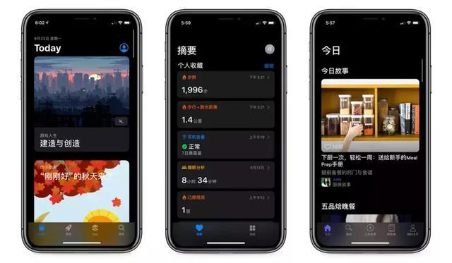 ios13正式版来了 ios13正式版新功能一览
