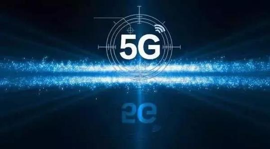5G时代仅20%是to C市场 如何为企业服务才是重点