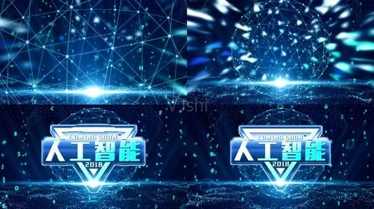 人工智能技术赋能“颠覆与蜕变”,同盾科技探索AI未来“新赛道”
