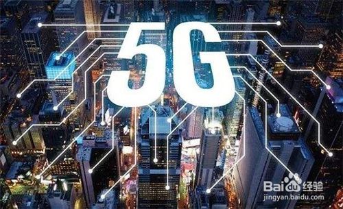 5G到底有多“神”?三大运营商带您体验