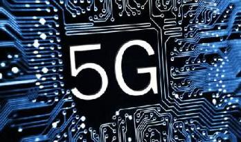 中国将率先建成全球最大5G网络