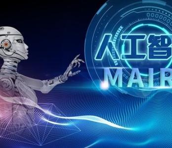 人工智能船舶引领国际海事规则体系变革
