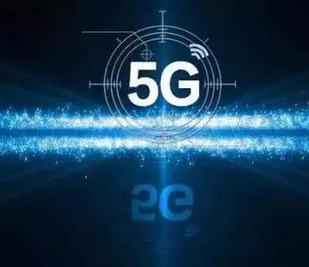你离5G，只差一部手机的距离