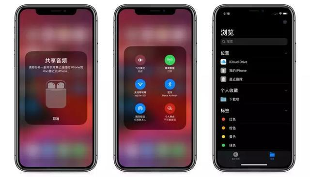 ipad花屏修一下多少钱
