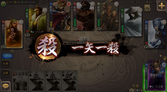 新体验 三国杀移动版即将进入4.0时代