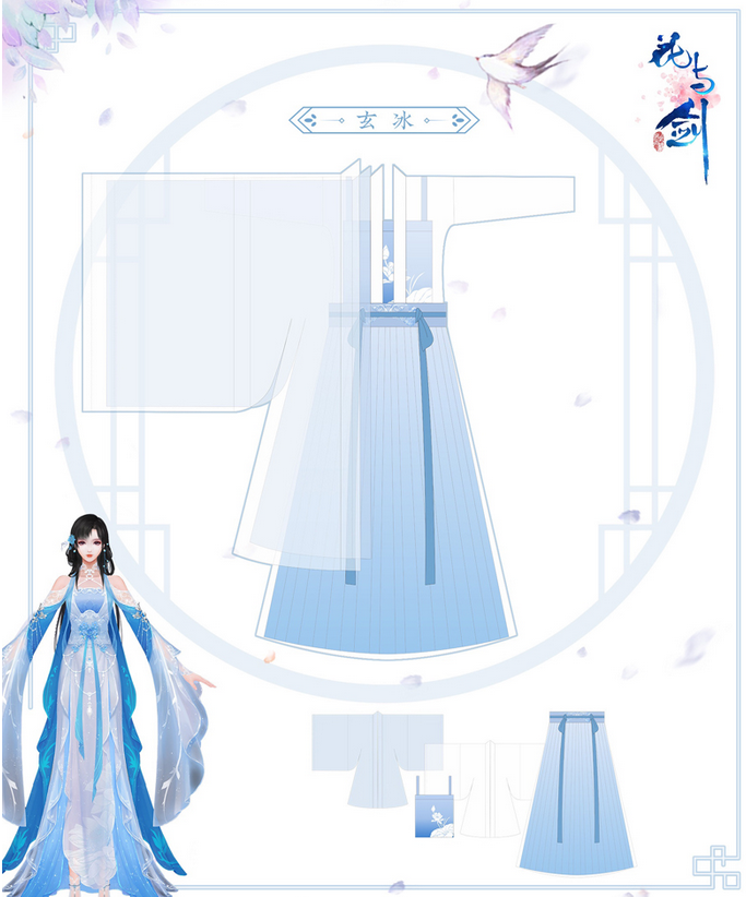 匠心巧作!《花与剑》全新汉服设计稿首曝