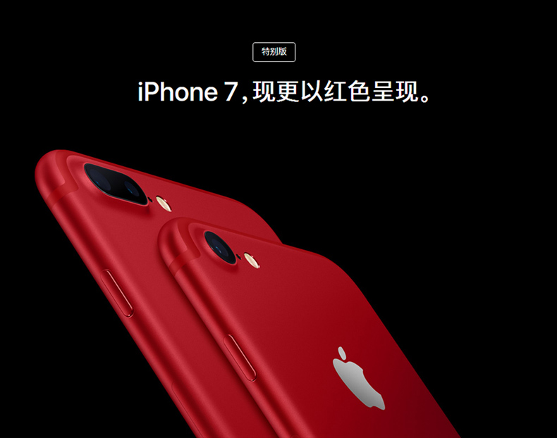 iPhone11系列直降1111元,库克终于忍不住了?