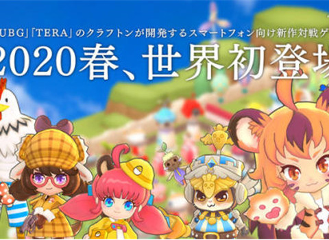 北京苹果维修中心_KRAFTON发表新企划《Project BBM》 明年上线