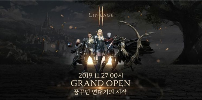 MMORPG《天堂 2》改编新作《天堂2 M》正式上线