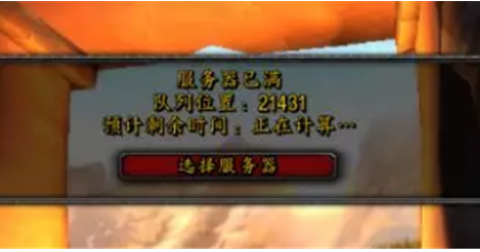 重庆苹果维修店_《街头篮球》怀旧服黄牛又要排队了？