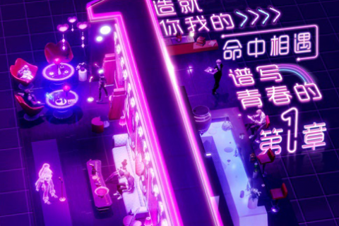 郑州苹果维修记录_《龙族幻想》手游11月29日正式公测