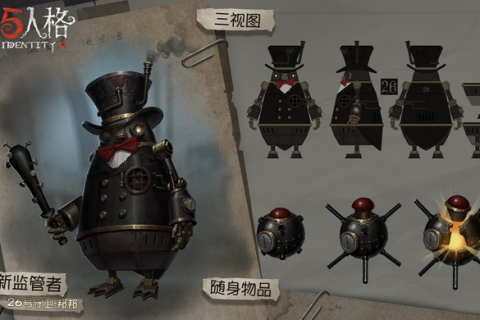 贵阳苹果售后维修_感谢一路相伴 《第五人格》感恩节活动正式开启