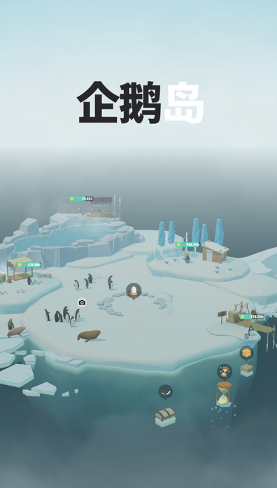 不射箭不打怪:Habby这款佛系养企鹅游戏能成功么?