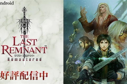 昆明iphone维修_《最后的遗迹 Remastered》现已推出手机版本