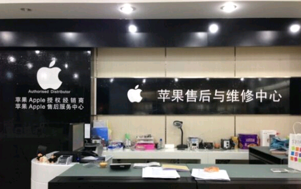 湖北苹果官方授权维修点介绍-天音科技（武汉店）