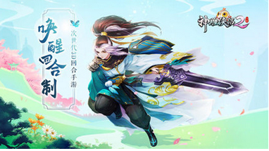 上海苹果维修预约流程_神雕侠侣2游戏中宝石奇缘应该怎么触发