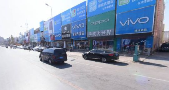 辽中区苹果专卖店