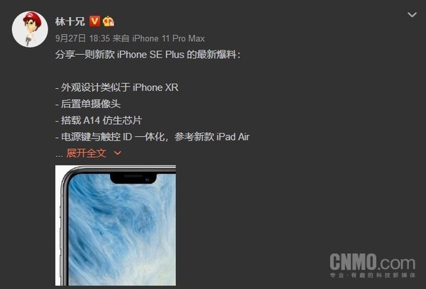 衡阳苹果怎么换电池_iPhoneSEPlus爆料：或最小的刘海全屏iPhone