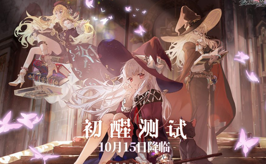 株洲苹果指定维修点_像素二次元《复苏的魔女》开测