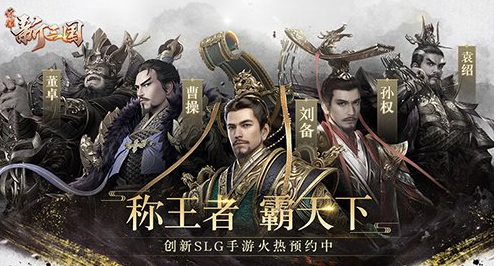 株洲苹果维修查询_来《荣耀新三国》官网预约站亮态度