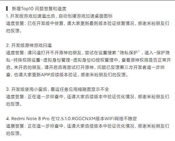 上海苹果手机内屏摔坏了_小米11青春版日常使用发热?MIUI公告:均衡模式已在内部测试