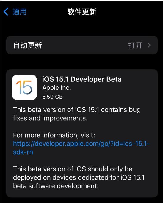 广州iphone12换屏幕地址_苹果iOS15正式发布后:又火速推iOS 15.1首个测试版 修复Bug