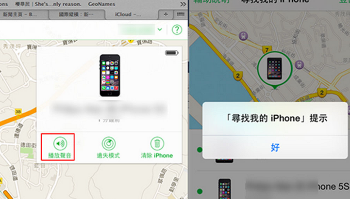 iPhone处于静音模式丢失该怎么办
