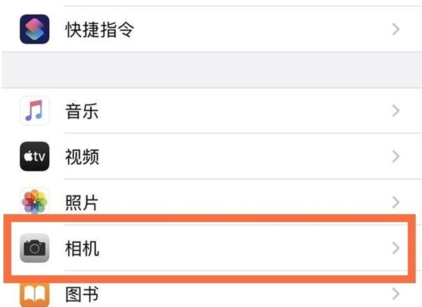 沈阳苹果13维修行业_iPhone13取消自动磨皮方法教程