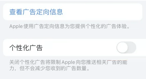 武汉苹果受理网点分享使用iPhone13时如何保护自己的隐私?