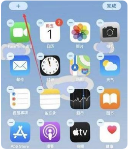上海苹果14Pro维修点分享iPhone14Pro电池百分比设置方法