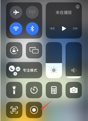 石家庄苹果14维修受理点分享苹果iPhone14录屏没有声音怎么办?