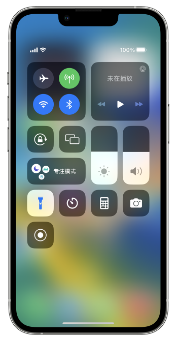 上海苹果14Pro维修点分享苹果iPhone14Pro手电筒开启方法
