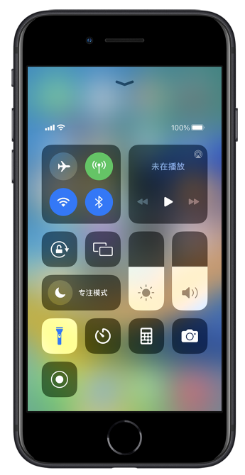 上海苹果14Pro维修点分享苹果iPhone14Pro手电筒开启方法