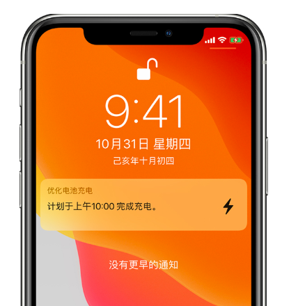 西安苹果维修工程师:iPhone充不满电是什么原因?