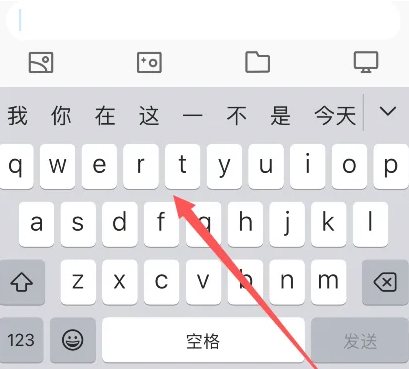 北京苹果14维修分享苹果iPhone14键盘被冻结了怎么办?