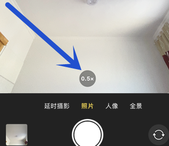 苏州苹果12服务中心分享iPhone12超广角开启使用方法教程