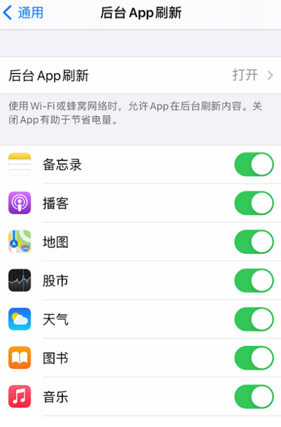 广州苹果维修网点分享iPhone出现电量快速下降、跳电等问题如何解决?.