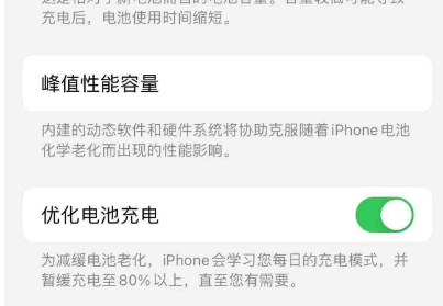 合肥苹果维修门店分享iPhone运行缓慢怎么办?如何提升iPhone性能?