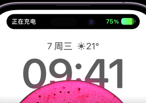 上海苹果维修点分享iPhone14Pro灵动岛不能截屏怎么办?